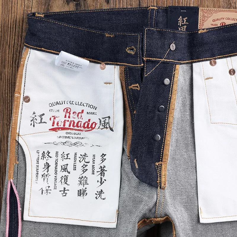 Red Tornado 16oz Slim Fit Jean - Levis Jeans 501 avaliação e preço